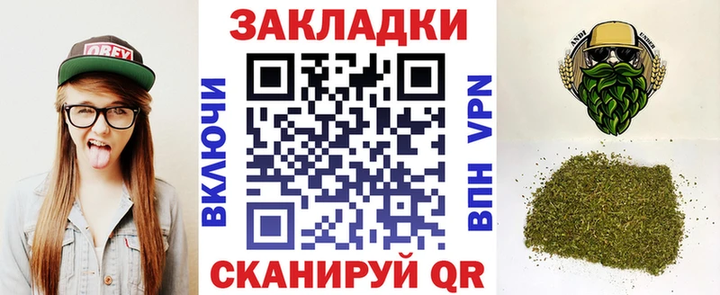 Где купить наркотики Минеральные Воды COCAIN Меф ГАШ Каннабис