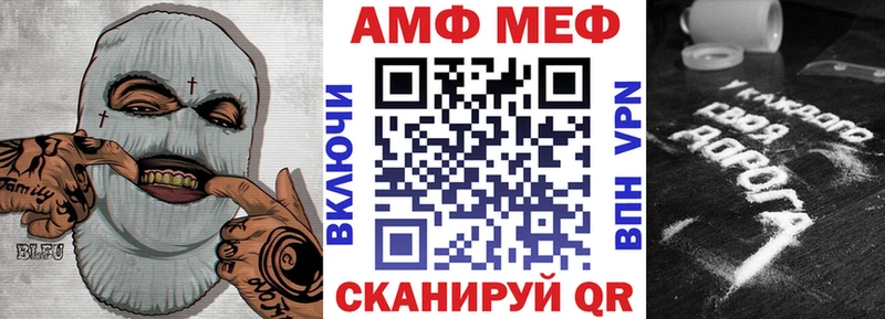 МЕГА ТОР  Минеральные Воды  Amphetamine 97%  хочу наркоту 