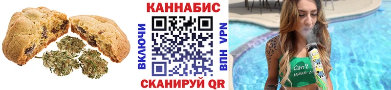 Canna-Cookies марихуана  дарнет шоп  Минеральные Воды 