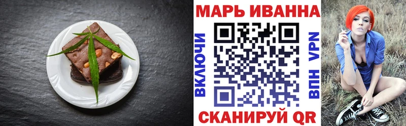 Еда ТГК марихуана Минеральные Воды