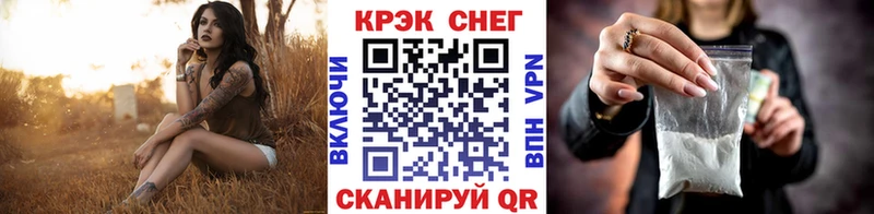 Cocaine Боливия  нарко площадка состав  Минеральные Воды 