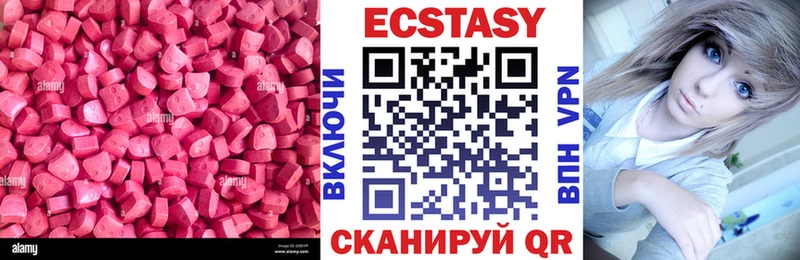 ЭКСТАЗИ бентли  Минеральные Воды 