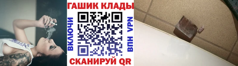 блэк спрут tor  Минеральные Воды  ГАШИШ ice o lator 