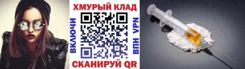 это какой сайт купить наркотики сайты Минеральные Воды Героин VHQ