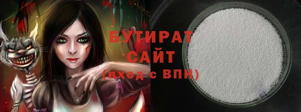 MESCALINE Беломорск