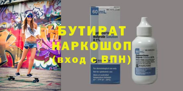 ешки Баксан