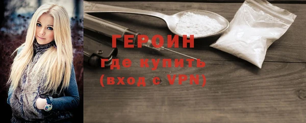 кокаин Балахна