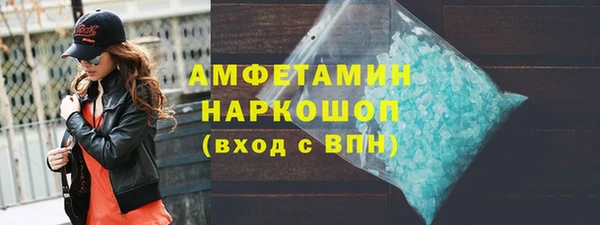 трава Белокуриха