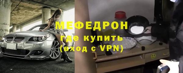 молекула духа Балабаново