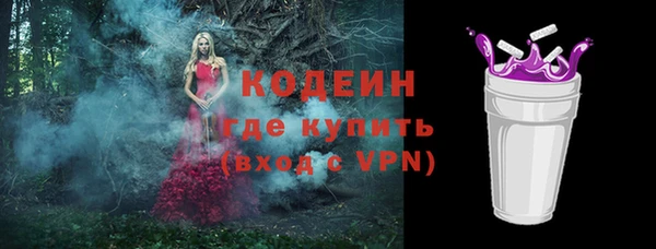 трава Белокуриха