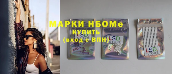 молекула духа Балабаново