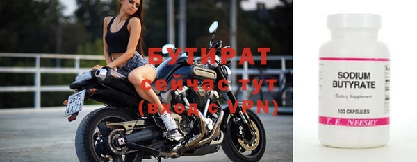 эйфоретик Белоозёрский
