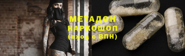 прущие крисы Сафоново
