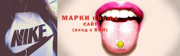 молекула духа Балабаново