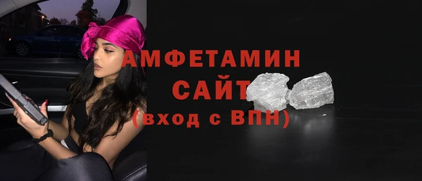 соль ск Саяногорск