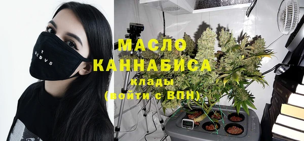 трава Белокуриха