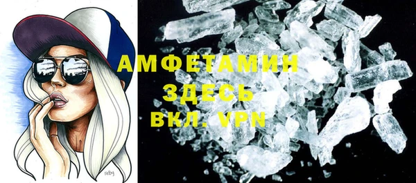 кокаин Балахна