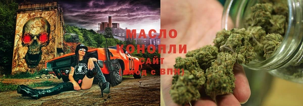 кокаин Балахна