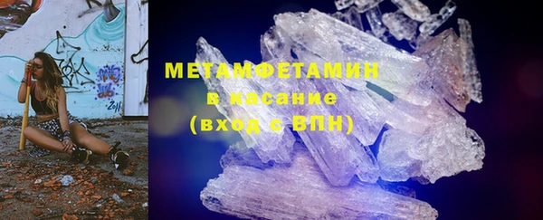 MESCALINE Беломорск