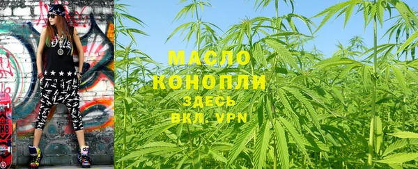 молекула духа Балабаново