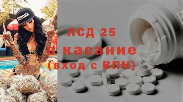 молекула духа Балабаново