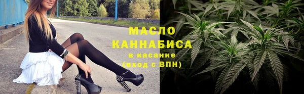 трава Белокуриха