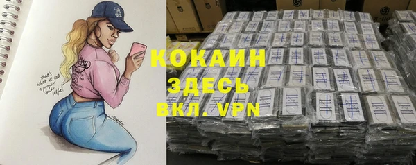 эйфоретик Белоозёрский