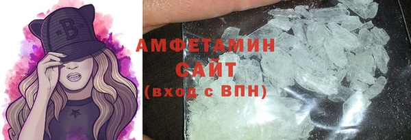 молекула духа Балабаново