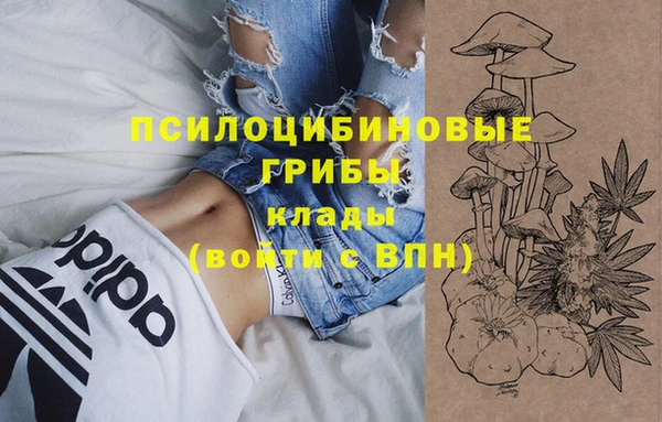 кокаин Балахна