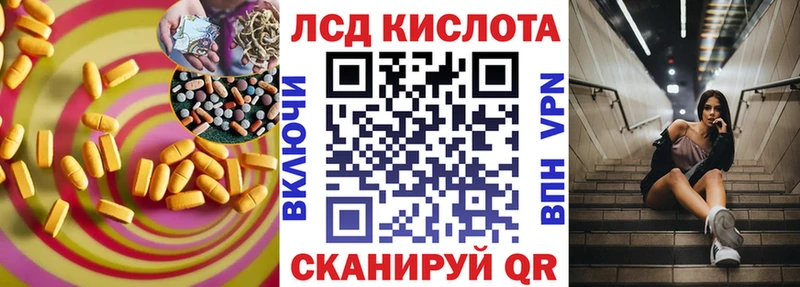 Лсд 25 экстази кислота  Минеральные Воды 
