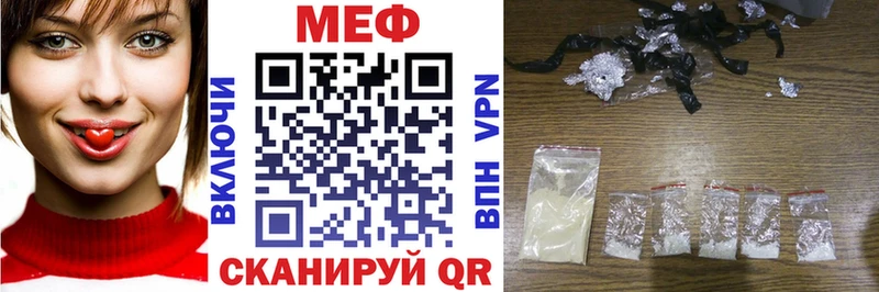 где найти   Минеральные Воды  МЯУ-МЯУ кристаллы 