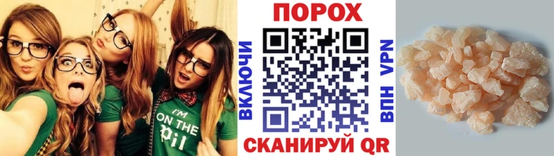купить наркотики цена  Минеральные Воды  Первитин кристалл 