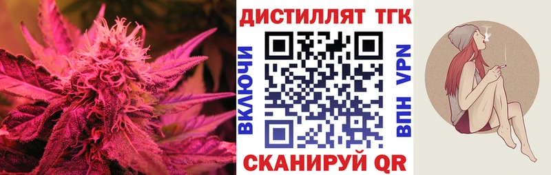 ТГК Wax продажа наркотиков Минеральные Воды