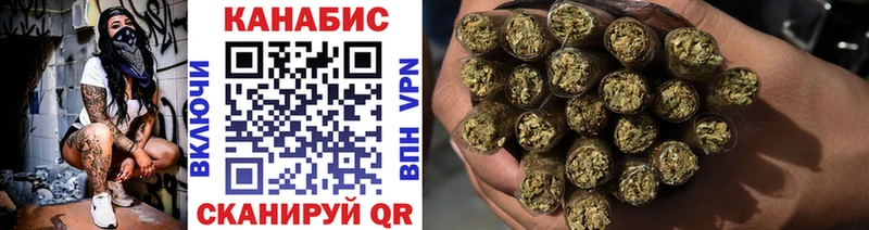 Бошки Шишки Amnesia  Минеральные Воды 